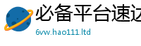 2025新奥天天开好彩新奥彩免费版或一肖一码100‰能中多少钱